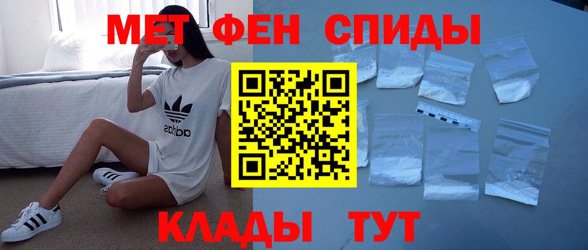 АМФ  Amphetamine VHQ  Вход с VPN  АМФ  Чистополь 