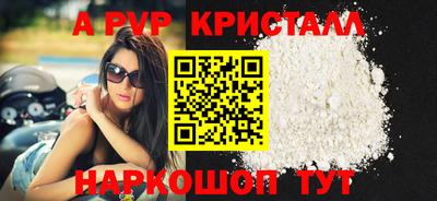 MESCALINE Мариинск