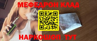 первитин Малоярославец
