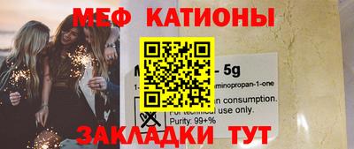 кокс Малгобек