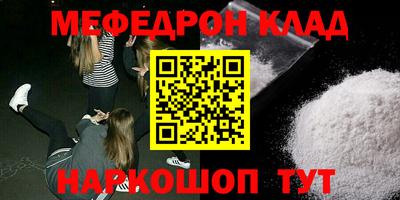 кокс Малгобек