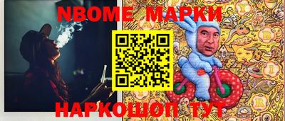 MESCALINE Мариинск