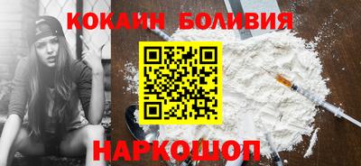 MESCALINE Мариинск