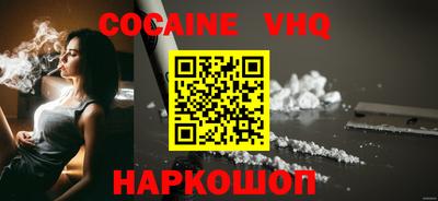 MESCALINE Мариинск