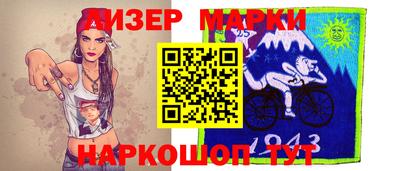 MESCALINE Мариинск