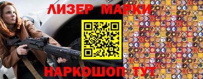 MESCALINE Мариинск