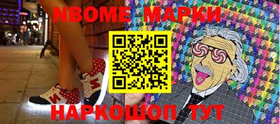 первитин Малоярославец