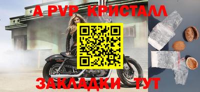 первитин Малоярославец