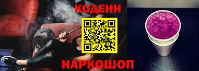 MESCALINE Мариинск