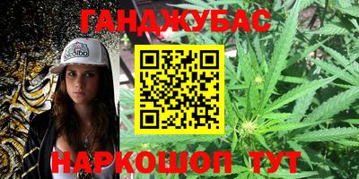 MESCALINE Мариинск