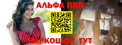 первитин Малоярославец