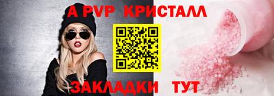 первитин Малоярославец