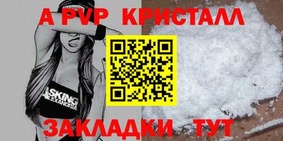 MESCALINE Мариинск