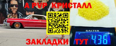 кокс Малгобек