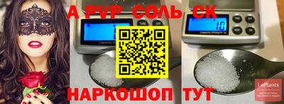 первитин Малоярославец