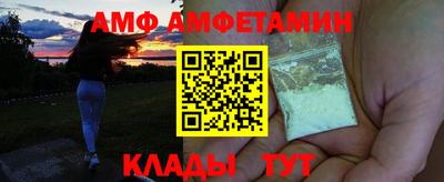 первитин Малоярославец