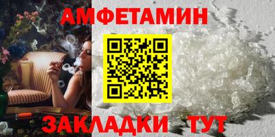 MESCALINE Мариинск