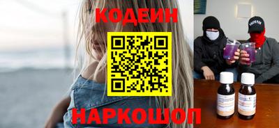 MESCALINE Мариинск