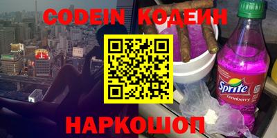 кокс Малгобек