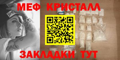 MESCALINE Мариинск