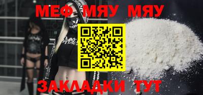 MESCALINE Мариинск