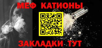 первитин Малоярославец