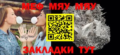 MESCALINE Мариинск
