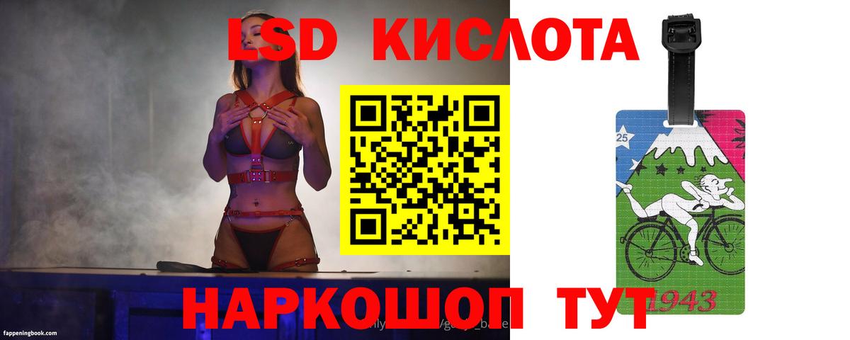 ЛСД экстази кислота  Вход с VPN  Чистополь 