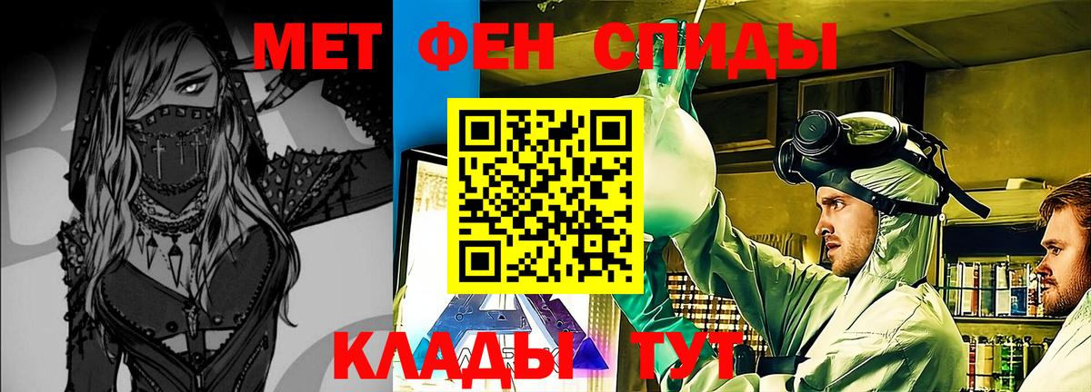 Метамфетамин витя Чистополь