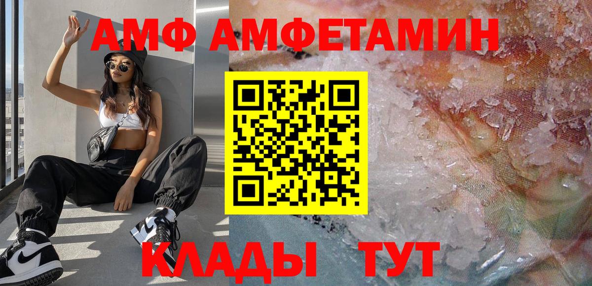 APVP Чистополь