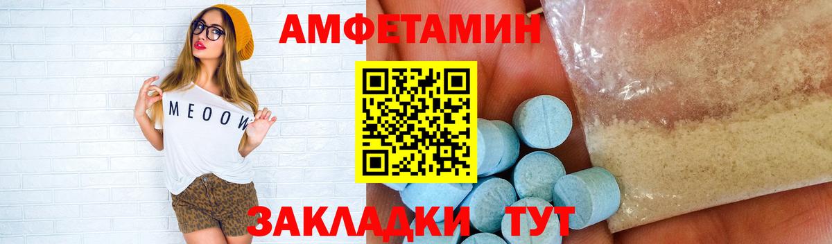 Первитин Methamphetamine  Вход с VPN  МЕТАМФЕТАМИН  Чистополь 