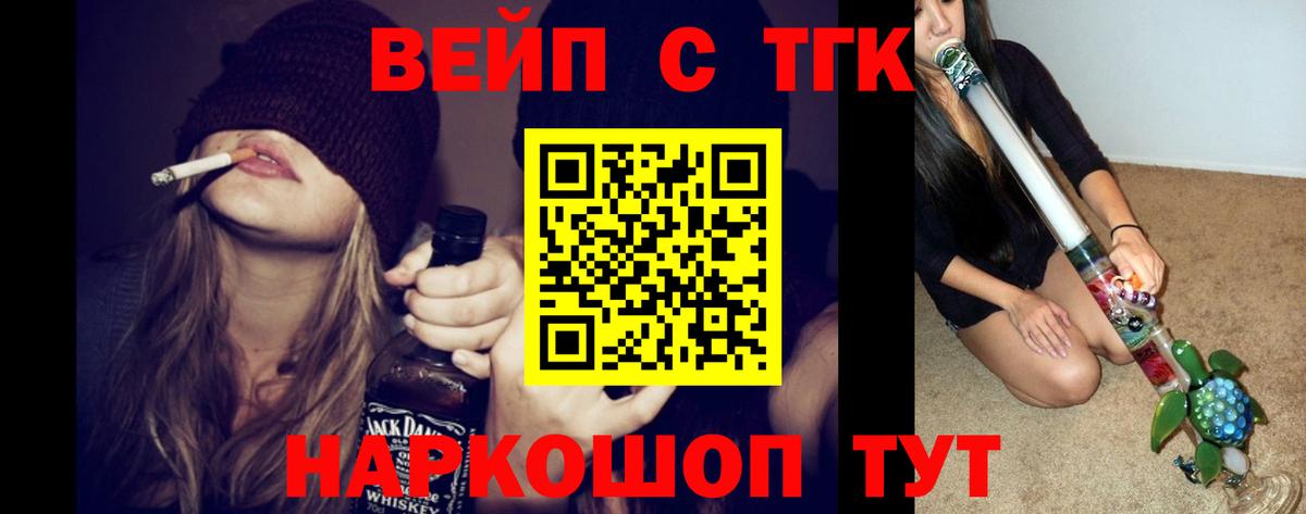 Чистополь  Дистиллят ТГК Wax  где продают наркотики  Вход с VPN 