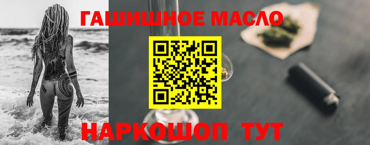 Дистиллят ТГК жижа Чистополь