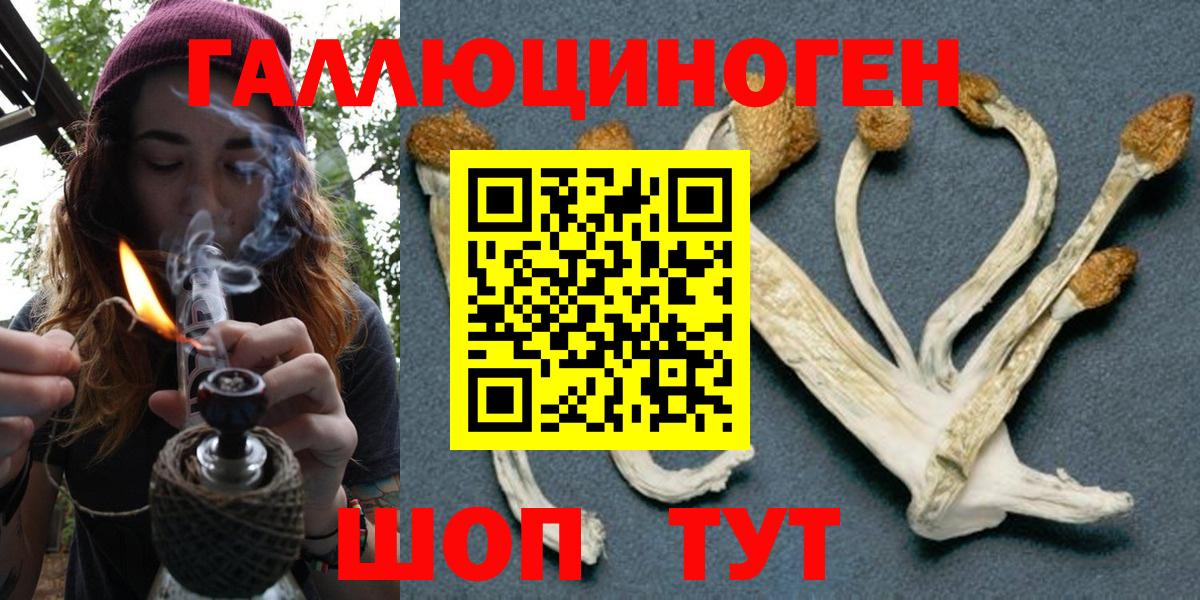 Codein  Меф  Чистополь  МЕФ кристаллы  ГАШ  Вход с VPN  Кокаин  Амфетамин  