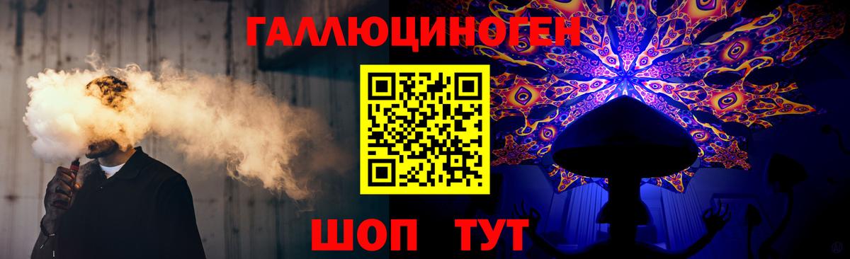 Галлюциногенные грибы ЛСД Чистополь