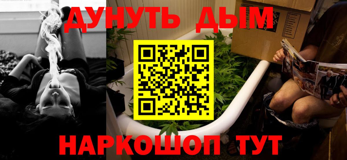 МАРИХУАНА SATIVA & INDICA  Вход с VPN  Чистополь  Марихуана планчик  Бошки марихуана сатива 