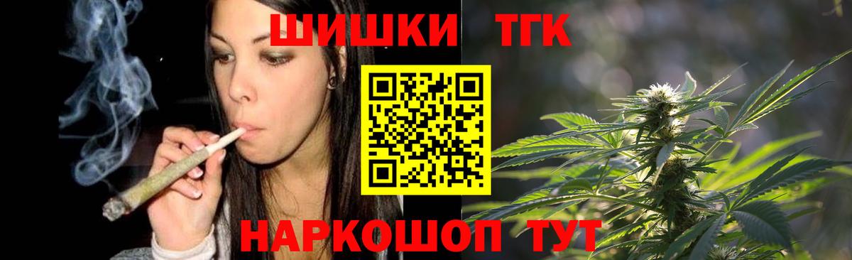 Шишки марихуана сатива Чистополь
